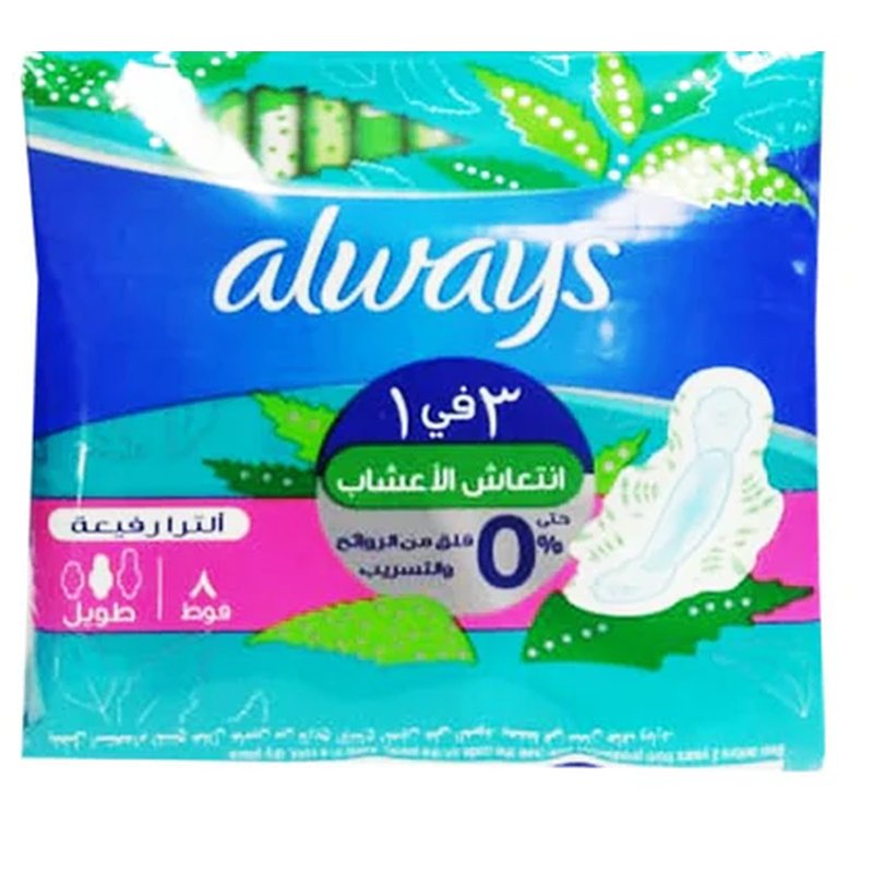 Always Super Protection Dry pads 8 Pack wholesale health&beauty retail distribution